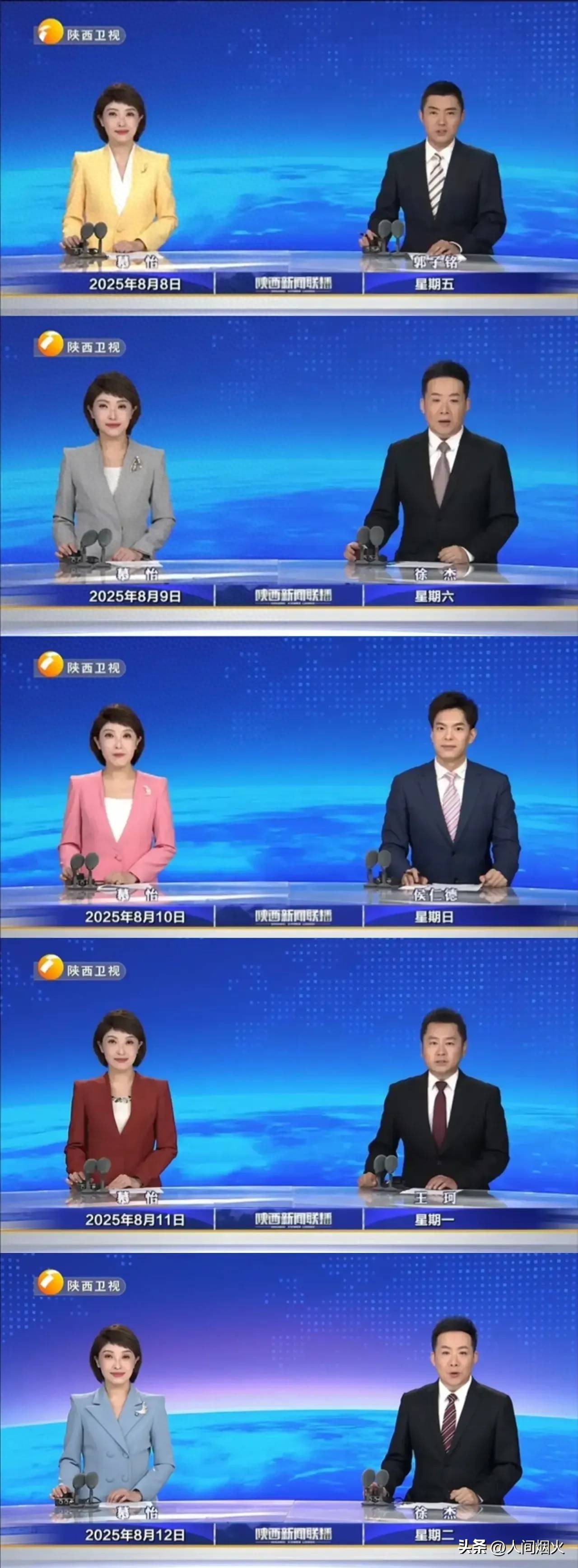 科技行业媒体
