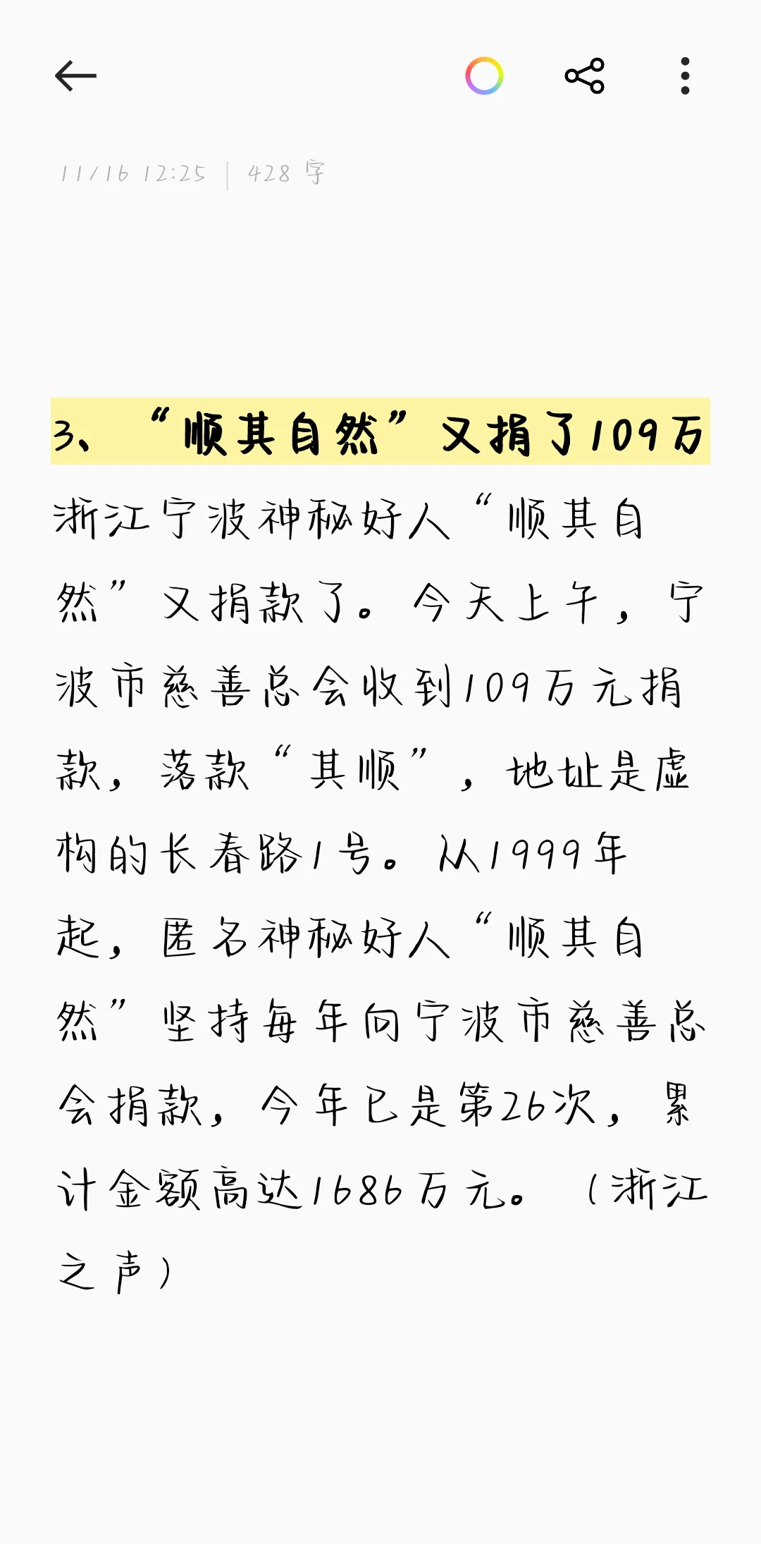 服务器评测