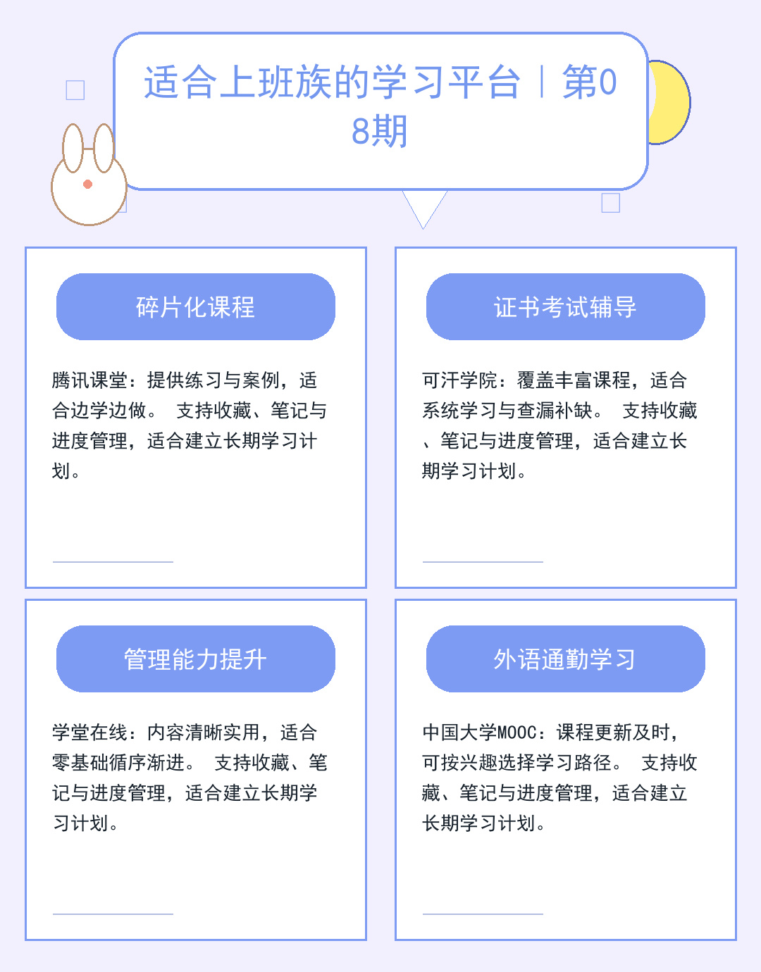 本地新闻与城市资讯
