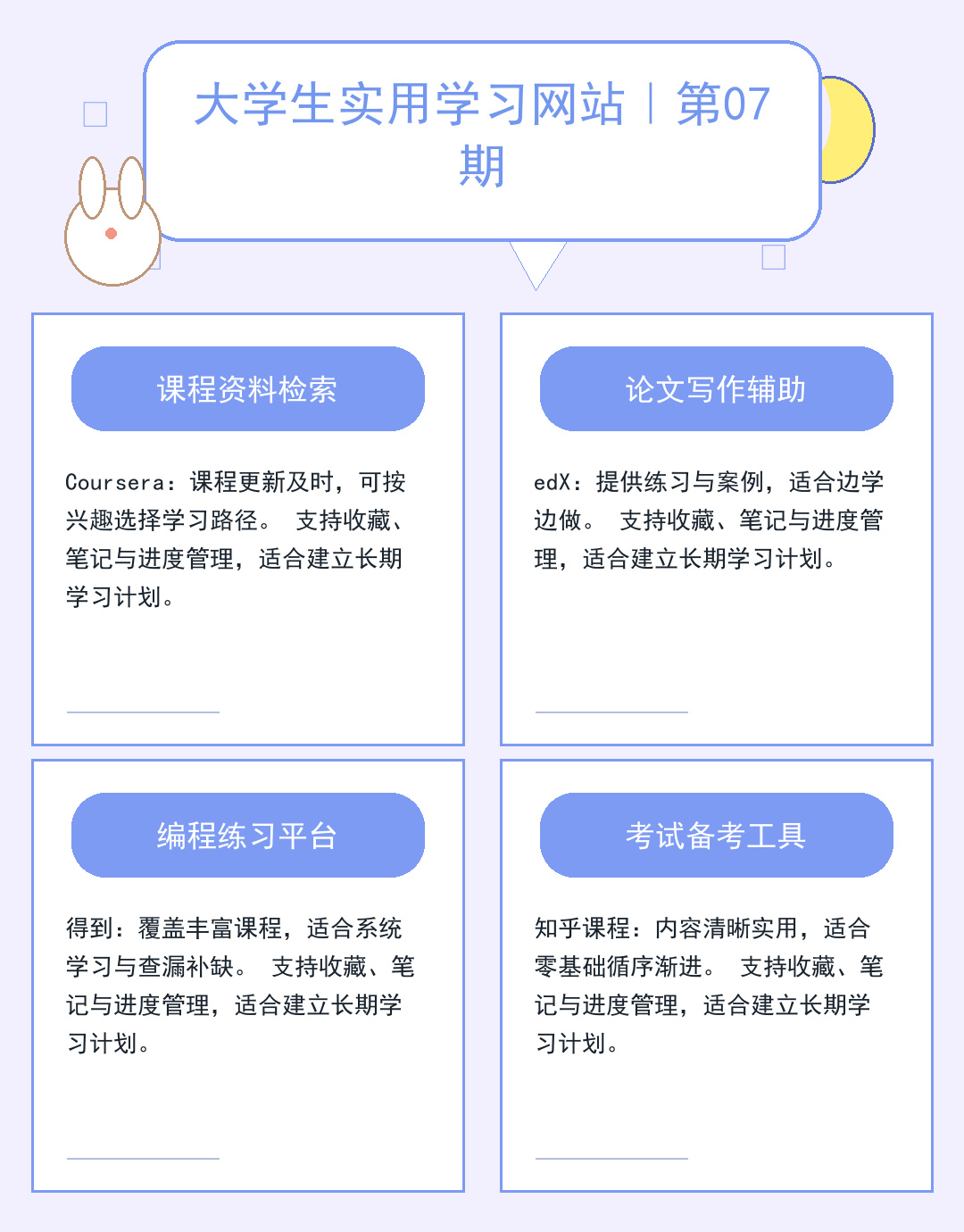 NTp服务器