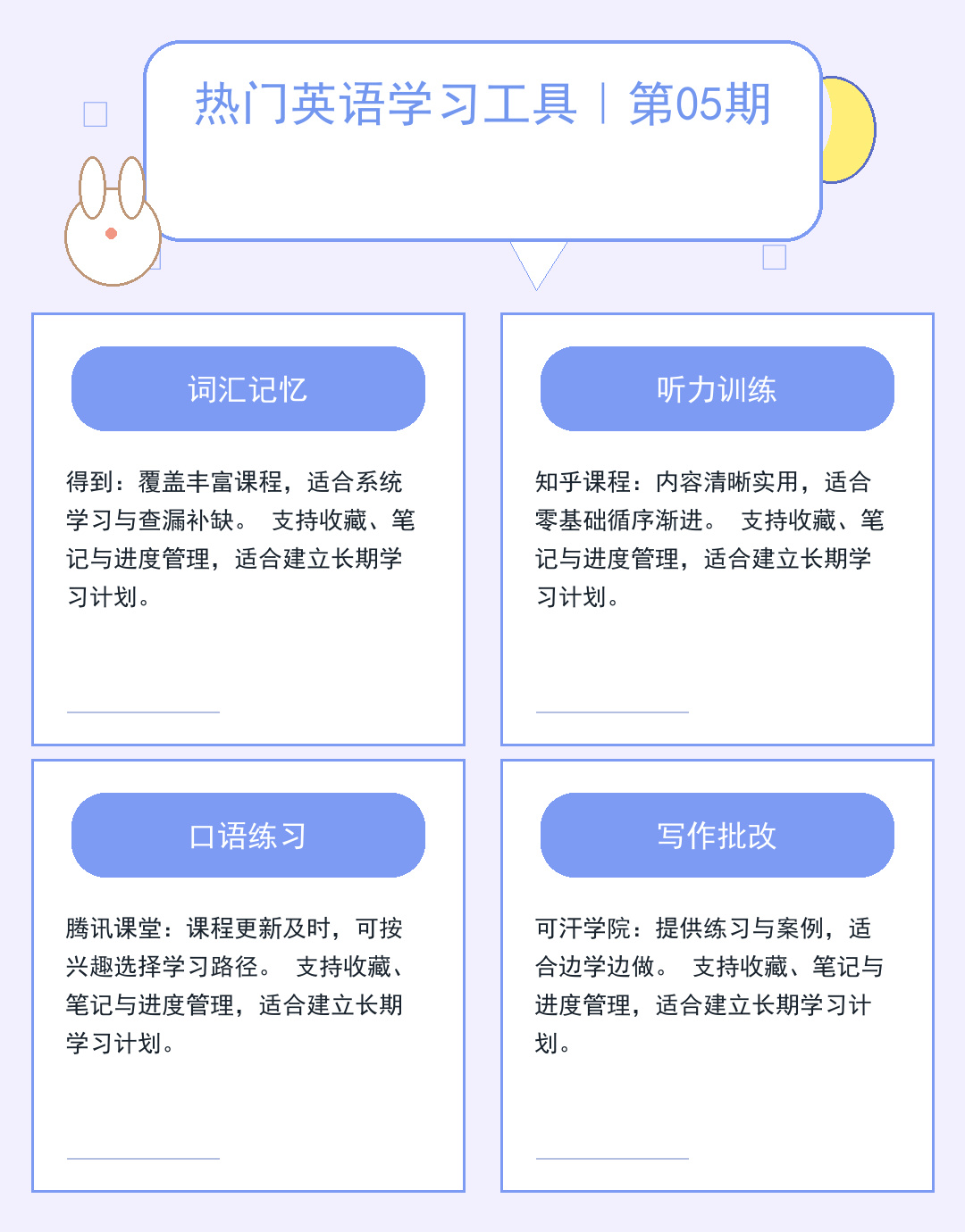 智能科技